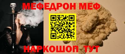 мефедрон мука Ликино-Дулёво