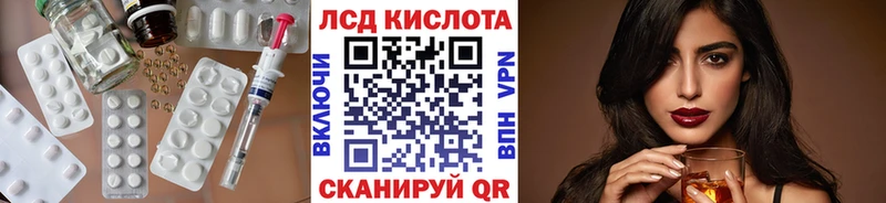 маркетплейс как зайти  Златоуст  ЛСД экстази кислота  что такое  