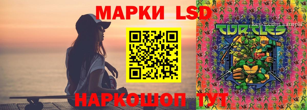Златоуст  Лсд 25 экстази кислота  Вход с VPN  Лсд 25 экстази кислота 