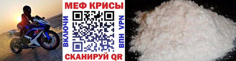 МЯУ-МЯУ мяу мяу Златоуст