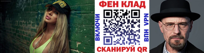 Метамфетамин пудра купить наркоту Златоуст