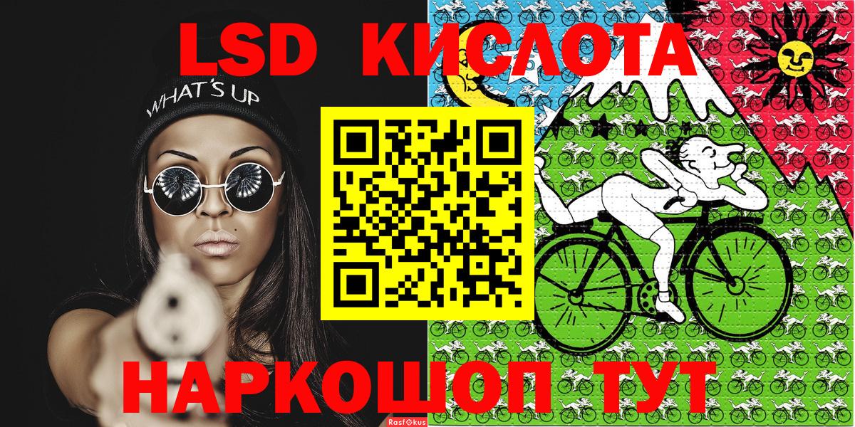  КОКАИН Златоуст