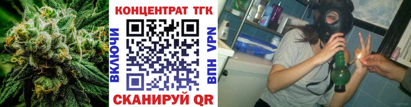 Дистиллят ТГК Wax  это телеграм  Златоуст 