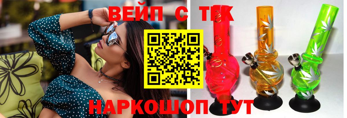 Дистиллят ТГК жижа Златоуст