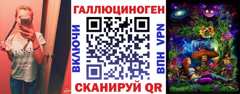 Псилоцибиновые грибы мицелий Златоуст