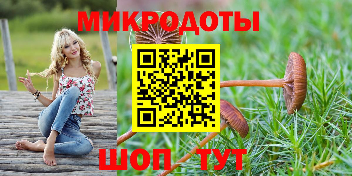 Псилоцибиновые грибы прущие грибы  Псилоцибиновые грибы прущие грибы  Златоуст  Вход с VPN 