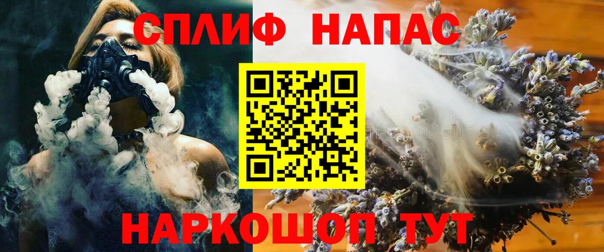 Бошки марихуана White Widow Златоуст